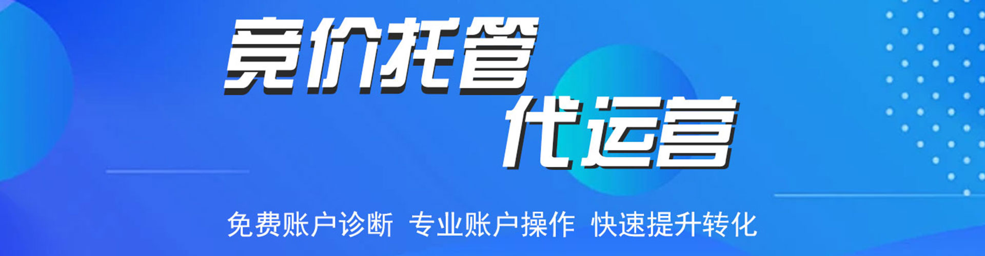 铁山港头条信息流