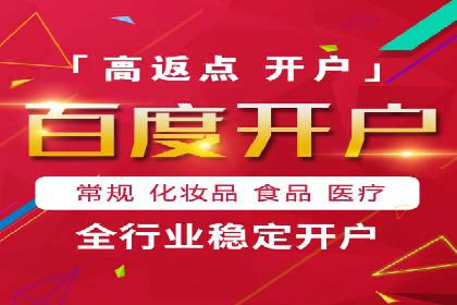 百度推广：品牌宣传的利器