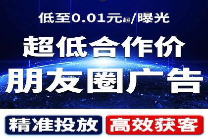 案例分享：如何通过信息流推广实现销售增长