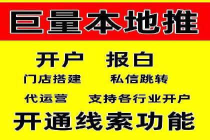 信息流广告投放实战指南：案例解析
